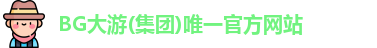 BG官网